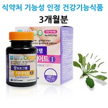 lgg유산균 프로바이오틱스 락토바실러스 람노서스 프롤린 모유 유산균 함유 첨가 모유유래 프리바이오틱스 아연 락토핏 신바이오틱스 유산균 유익균 먹이 분말 스틱 포스트 바이오틱스 마이크로마이옴 김치유산균 100억보장균수 엘지지 다이어트 추천 효능, 1g, 3박스