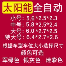 대형 야외 텐트 자동차 전자동 접이식 차고 자동 이동식 주차장 천막 차단 덮개 개인 방수, I