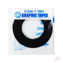라인마킹테이프 0.5mm (블랙) 바닥 안전 금지 표시