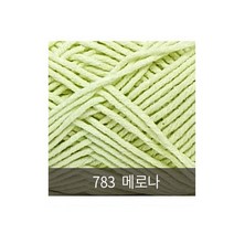 [아실닷컴] 해피코튼(Happy Cotton_45g), 783 메로나