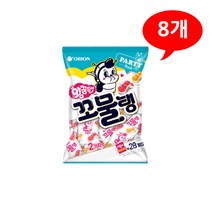 왕꿈틀이 꼬물탱 62gx8개