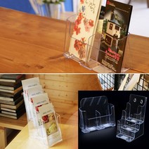 A6 카달로그 브로셔 꽂이 행사안내판 메뉴판디자인 전단지꽂이 잡지꽂이 전단지거치대, 1단-2칸