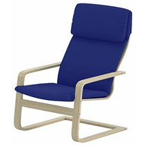 Pello 교체 커버는 IKEA 펠로 의자 또는 안락의자 슬립커버와 호환됩니다(PU 가죽 브라운) 4505491786, Polyester Blue