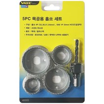 벨류 5P 목공용 홀쏘세트 홀쇼 홀커터 홀카타 목재, 1