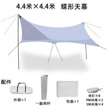 타프 에르젠 스크린돔 대형 천막 차광막 텐트 차양막 타프쉘 차박, 04