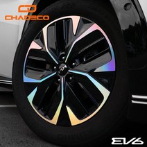 (차데코)EV6 19인치 휠스티커 휠마스크 홀로그램 튜닝 용품, 기아 EV6 - 유광블랙