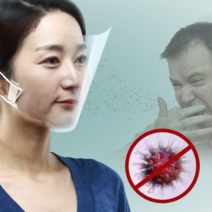 페이스쉴드 ( 키즈펜션 익선동맛집 서울대입구역맛집 ), 4. 스마트 페이스(5장)