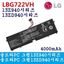 LBG722VH 13Z94 Battery 14ZD960-GX5GK 14z950 LG 호환 배터리