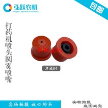 농업용드론 농약드론 방제드론 고급 농업용 드론 배터리 농약 입문용드론 미니드론 농사용 농사살포드론, 리청 kz80-04 20