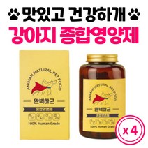 강아지 종합 영양제 반려견 면역력 반려동물 영양보충 댕댕이, 4개