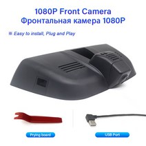 에이앤글로벌플러그 앤 플레이 대시캠 자동차 DVR WIFI 비디오 카메라 HAL H6 F7 H9 DARGO Jolion GWM POE, 09 GWM POER_02 32G