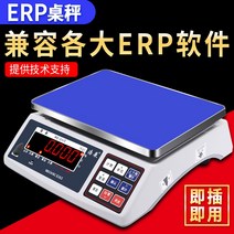 광대함 블루투스 관 이반리우 집사댁의 마누라 E점보 ERP 마방 스위치 PC HZ ZCS30 4418647366, 관리하고 관리하고 용이하다 30kg