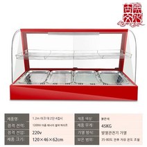 업소용 온장고 쇼케이스 사각 곡면 휴게소 튀김 분식 보온고, 07 아크 1.2미터 2층_공식 표준