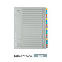 대흥 PVC 인덱스 내지 속지 20분류 번호 A4, 단품