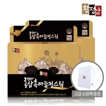 [황정삼] 홍삼 흑마늘정 스틱 30포x2박스, 상세 설명 참조, 상세 설명 참조