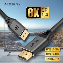 AIXXCO-디스플레이포트 1.4 케이블 8K 60Hz 4K HDR 165Hz 디스플레이 포트 오디오 케이블 비디오 PC 노트북 TV 디스플레이 포트 1.4 DP 케이블 1.2, [01] 2m, Black_2m