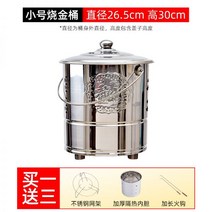 스테인리스 드럼통 소각로 소각통 화목난로 야외 캠핑 연통, 은색 중형