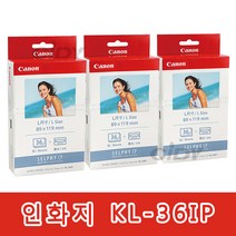 캐논 셀피 CP1300 CP1200 프린터용 포토 인화지, 3개, 3X5 라지사이즈 KL-36IP