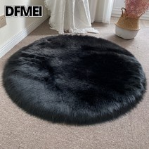 DFMEI 원형 카페트 융털 침대 옆 담요