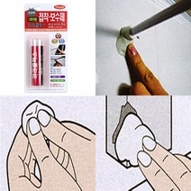 57G 다목적 접착보수제 배관보수제 타일보수제 유리보수제 도기접착제