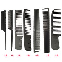 스미도 커트빗/바리깡빗/아이롱빗/꼬리빗, 1개, 4호 커트빗