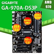 데스크탑 메인보드 소켓 AM3 AM3 기가 바이트 GA-970A-DS3P 기존 마더