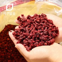 자연닮음 GAP 국산 문경 말린 건 오미자 300g, 600g X 1개