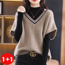 Tagi 1+1 여성 브이넥 니트 조끼 골지 베스트 민소매 스웨터 가오리 점퍼 데일리