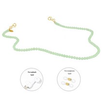 강민경 진주목걸이 흑진주 왕진주 신민아 목걸이 H 2020 새로운 기능 트렌디 한 다채로운 구슬 마스크 체인 안경 이어폰 무선 헤드폰 분실 방지 스트랩 끈