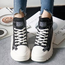 폴라 키높이 하이탑 워커부츠(6.5cm) 천연소가죽 /폭신폭신 쿠션감/여성하이탑/여성워커/가죽워커/하이탑운동화