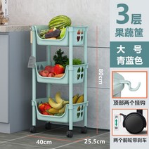 선반 스탠드식 주방 수납 다층 과일 야채 용품 저장된 바구니, T17-162720717779813515색상별