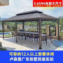 방갈로 원두막 바베큐장 알루미늄 합금 텐트 단철 차양 전망대 캐노피 정원 4 코너 하우스 천막 안뜰 선샤인 야외, [23] 밝은 회색