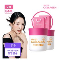 [뉴트리] [롯데직배송] 에버콜라겐 코큐 2병 (8주)+쇼핑백 2개, 상세 설명 참조, 상세 설명 참조