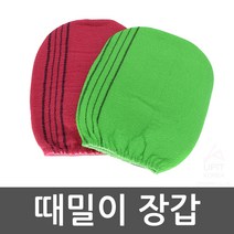떄밀이 세신사 목욕 관리사 바디 필링 패드 집에서 때밀기 팔꿈치 각질 B X10