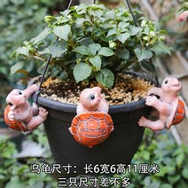 코알라 거북이 정원 조형물 동물의숲 동물조형물 가드닝 꾸미기 캐릭터, 괘분 새끼 거북이 세 마리.