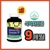 캐나다산 안면홍조영양제 청소년 생리 불순 불규칙 생리통 에 좋은음식 영양제 생리전 붓기 월경전 증후군 달맞이꽃종자유아토피 감마리놀렌산 완화 심할때 50 대 여성 갱년기 약 3개월분, 3통, 180캡슐