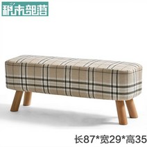 블록 대기의자 스톨 스툴 2인 가구단지 7평 15평 18평 오피스텔 원룸 좁은방 소파베드 좌식 3인 자취방, Q