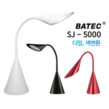 삼정 SJ-5000 LED스탠드 학생용스탠드 학습용스탠드 블랙, 단품