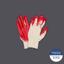 패킹콩 적색 작업장갑, [소량] 1묶음 : 10켤레