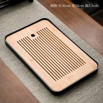 산수 차판 대나무 차트레이 퇴수기 다도 우드, [춘선] 다반(원색) 흑36x24, 1개