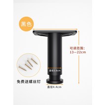 침대프레임 지지대 받침대 다리 DIY 12종 택1, L.13cm 높이 9개 + A