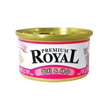 프리미엄로얄 고양이캔 참치&새우 85g 고양이간식 간식캔