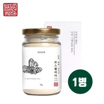 관절 연골엔 보스웰리아 가루 분말 100% 인도산 보스웰리아원물 덩어리 고함량 보스웰릭산 추출물 뼈 무릎 손목 손가락 관절에좋은식품 효능 홈쇼핑 부모님 선물 추천 직구, brainbee 1BBT