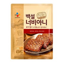 CJ 백설너비아니 고기반찬 밥반찬 도시락반찬 560g, 11세트