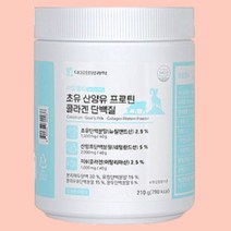 초유 산양유 류신단백질 피쉬콜라겐 BCAA lgg 유산균 루신 유신 분리 대두 유청 단백 동물성 식물성 근육단백질 필수 아미노산 WPC WPI 아르지닌 MPI SPI 농축유청 고소한 마시는 맛있는 물에 타먹는 한끼 식사 대용 노인 어르신 50대 60대