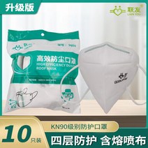 한지마스크 먼지차단 넣는 격샌딩 커버 입체 아니다 일회용 덴탈마스크, C05-바이롄유 9601 헤드밴드식 50개 별, T01-프리사이즈