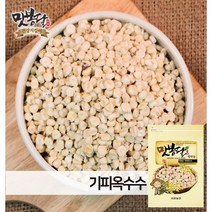 맛봉달 2022년 탈피옥수수 기피옥수수 껍질벗긴옥수수 국내산, 1개, 2kg