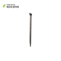 야자매트 고정핀(양철핀) L200mm (1개), 20개