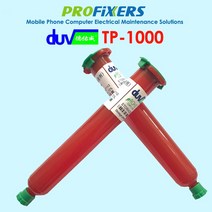 유리접착제 TP-1000 액체 광학 투명 접착제 tp 1000 UV 터치 스크린 삼성 호환 갤럭시 아이폰 휴대 전화 수리, [01] 1 pcs