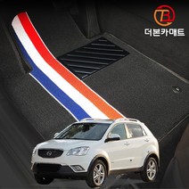 코란도 C 확장형 디자인 코일매트 트랩매트 바닥 발판 깔판 발매트, 코란도C (11.2~13.8), 1열만제작(운전석+조수석), 블랙(Black)